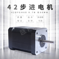 42 stepper motor 42BYGH60 1 5A 60MM length 0 7N two-phase stepper motor extended large torque