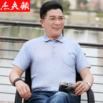 Dad summer dress middle-aged men short sleeve T-shirt summer new middle-aged summer polo shirt jacket loose clothes