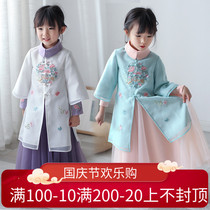 Hanfu girl spring and autumn baby Chinese style suit childrens super fairy skirt ancient costume retro style show improved Tang suit