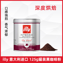 illy Italian Italian espresso deep Baking black coffee powder 125g small can