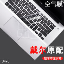 14 14-inch 3480 3480 3468 PCs Dell Inspiron Lingering 3000 Fairings 3476 Protection of keyboard membranes