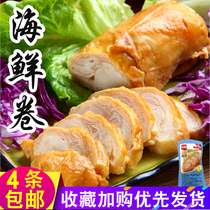  Shengfu seafood roll Duck skin roll Preserved egg roll Instant chicken thigh skin roll Hotel specialty cold cuts Side dishes Cold dishes Private dishes