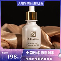 Kings Feyless Korea essence new Lohacell Ruins whitening moisturizing water tonic with niacinamide Pale Acne