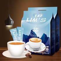 Malaysia imported zero astringent LIMS Blue Mountain flavor three-in-one instant coffee powder 640g * 2 bags