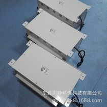 Factory direct sales project engineering high voltage electrostatic dust removal equipment central air conditioning pipeline electrostatic precipitator