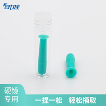 OK mirror hollow suction rod plastic mirror RGP rigid glasses take mirror stick wear artifact cornea shaping mirror take mirror stick
