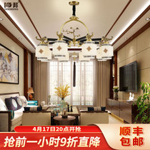 New Chinese Living Room Chandelier Full Copper Luminaire Modern Light Lavish Minimalist Restaurant Chandelier China Wind Meditation Villa Chandelier