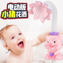 Baby shower shower childrens water play toys electric sprinkler suction cup spray water boys and girls baby bath artifact