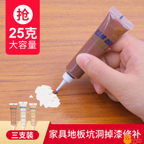 Desktop repair artifact paint no trace agent paste wood paint wood paint furniture Special Solid Wood scratch repair