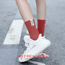 Japan autumn and winter cotton vertical stripe socks basic wild cloth standard solid color sports pile socks women socks
