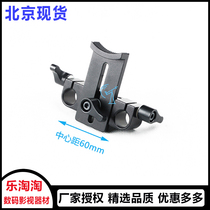 Single anti 5D4 5D4 A7M3 A6500 A6500 long focal lens bay 15mm catheter clamp lens holder support frame