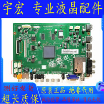 Changhong LED32B3100IC B2300i 3D39 50B3100IC Motherboard JUC7.820.00064487