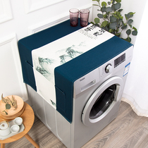 New Chinese style of furnishing roller washing machine dust cover waterproof cotton linen balcony sun protection cover towel containing pocket cover cloth