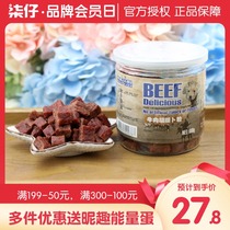 Mengbei Beef Dog Snacks Training Reward Dog Training Dog Teddy Bears Pet Food