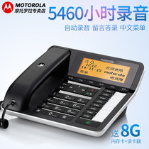 Motorola recording telephone CT700C Business landline call automatic recording and answering to send SD card