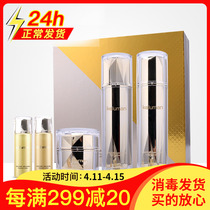 New Life Cosmetics Special Cabinet Cordew Mancrystal Drill Gold Anti-Wrinkle Skincare Series Water Replenishing Official Flagship