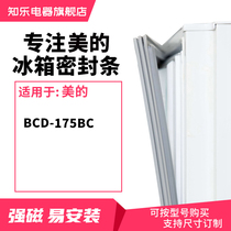 Zhile suitable for beauty BCD-175BC refrigerator sealing strip door sealing rubber ring magnetic strip