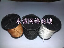 Inclined head shoe machine to enlarge flat-head shoe machine special line cotton thread Upper shoe line multi-strand small roll fine core