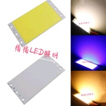 COB lamp bead LED surface light source 12-14V 15W LED lamp board 94x50mm rectangular square