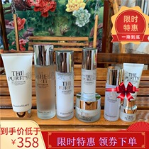 Guerlain Lady Plant Diary Yeast Set Two three Four Five-piece set Plant diary Yeast cosmetics