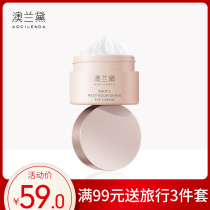 Audemars Piguet Eye Cream for Pregnant Women Eye Soothing Essence for Pregnant women Moisturizing Moisturizing Available during pregnancy and lactation