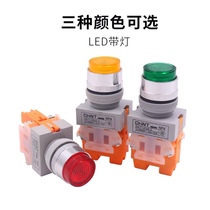 Positive Tai NP4-11DN 11DZS with lamp Self lock start stop button LED reset switch 220V 24V