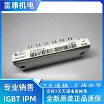 FS75R12KE3_B9 brand new IGBT module available from stock