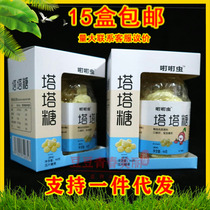 Pagoda Pagoda Sugar Tata Sugar Child Flower TaSugar Adult Exorcine Worm Beetle Intestinal Worm Paraworm Parasite Candy