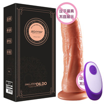 Wireless remote control wired simulation penis swing telescopic vibration masturbator Female heating heating beads sex sw