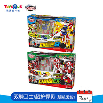 Toys R: Cai Bao car God series double riding guard super-protective shre will be deformed toys randomly shipped 48658