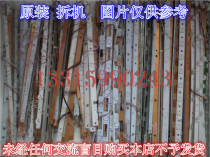 Suitable for Sanyo 48CE590A1 light strip 3BL-T5354102-004B 12 7 lights set price