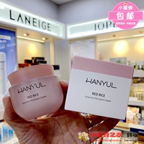 Korea HANYUL Fermented Rice Red rice moisturizing Moisturizing Elastic water cream 50ml