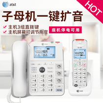 ATT54102MKII Cordless Phone Home Submaster Wireless Office Holder hands-free Chinese food solid talk
