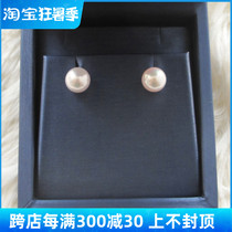 Japan Maker Akoya Deep-sea Pearl Sky Women 8 5 9-9 5 Ear Nail Small Bulbs December Beijing Spot