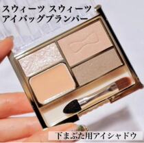 Spot Japanese sweets sleeper silkworm four-color eyeshadow plate shadow repair highlight one-piece disc dual-purpose 01