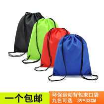 Pocket backpack shoe bag shoe bag spiked shoes shoulder shoulder waterproof Splash track and field fitness sports back bag badminton