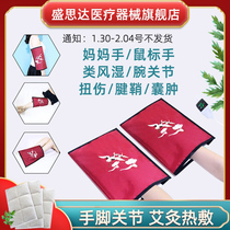 Rheumatoid Arthritis Joint Finger Tendon Sheath Wrists Women Moxibustion Heating Gloves Hand Joint Pain Treatment Hot Compress Apparatus Hot therapy