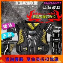 (5 Fold Clear Cabin) Bauer Hockey Equipment Bauer S190 Advanced Ice Hockey Guarding with Breast Protection Leg Protection