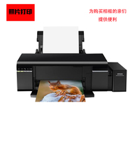 Print photos for customers who buy photo frames in our store 6-color printing single shot does not ship 567 inches 8 inches 10 inches A4