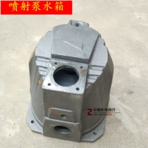 Self-priming jet pump head water tank connection Cast iron high lift JET booster pump shell High pressure big head pump accessories