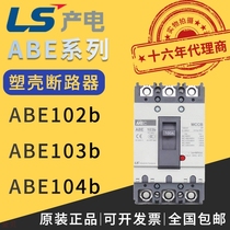 Original Korea LG LS Power production Molded Case Circuit breaker ABE102b ABE103b ABE104b spot