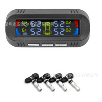 Factory Straight Battalion Concealed Solar Tire Pressure Monitor Wireless Tire Pressure Monitor TPMS Tire Pressure Interior