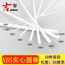 DIY handmade building model material ABS hollow round tube solid round rod model transformation three-dimensional composition material