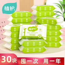 Plant soap for children and children special diaper soap antibacterial anti-stains baby soap whole box of real underwear soap