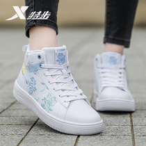 Special step womens shoes board shoes trend 2021 summer New embroidery cherry blossom shoes womens high-top sneakers