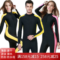  Korean quick-drying sunscreen wetsuit Mens and womens one-piece long-sleeved trousers full-body swimsuit Large size surfing snorkeling jellyfish suit