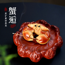 Dream sand House Boutique purple sand tea pet small ornaments can raise crabs incense creative tea tray tea accessories pet crab