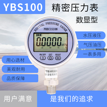 Precision digital pressure gauge YBS-100 0 5 level radial digital pressure gauge stainless steel connector M20*1 5