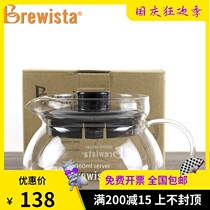 Brewista glass coffee sharing pot hand punch coffee maker lovely pot 360ml bonavita