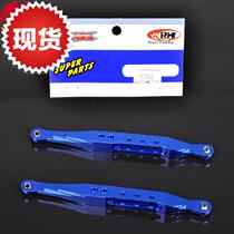 Rear Straight Bridge Desert card Short Kaj Upgrade piece Ri Hao Accessories Op rear Shock Lower Bracket Group 10982